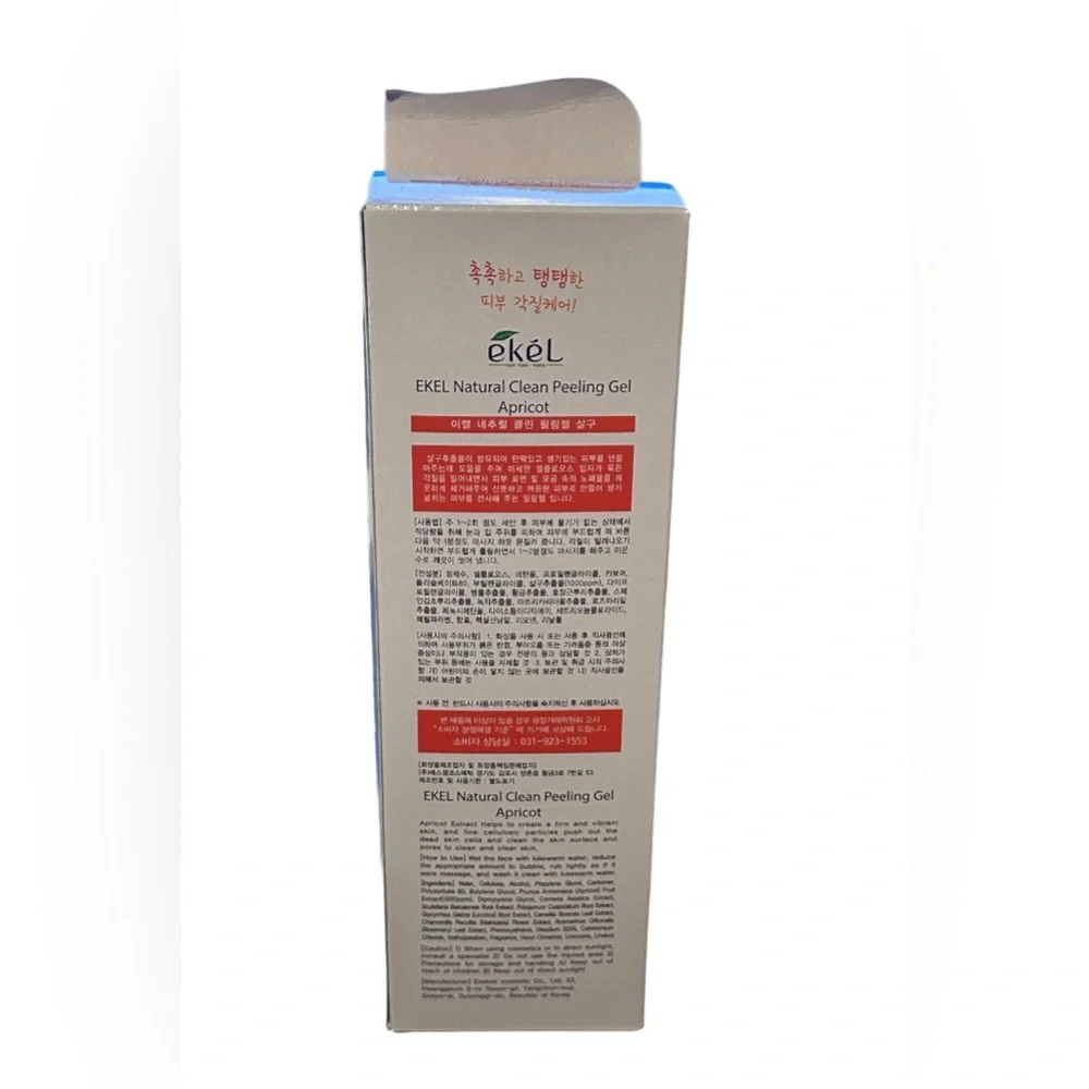EKEL NATURAL CLEAN PEELING GEL APRICOT NEW